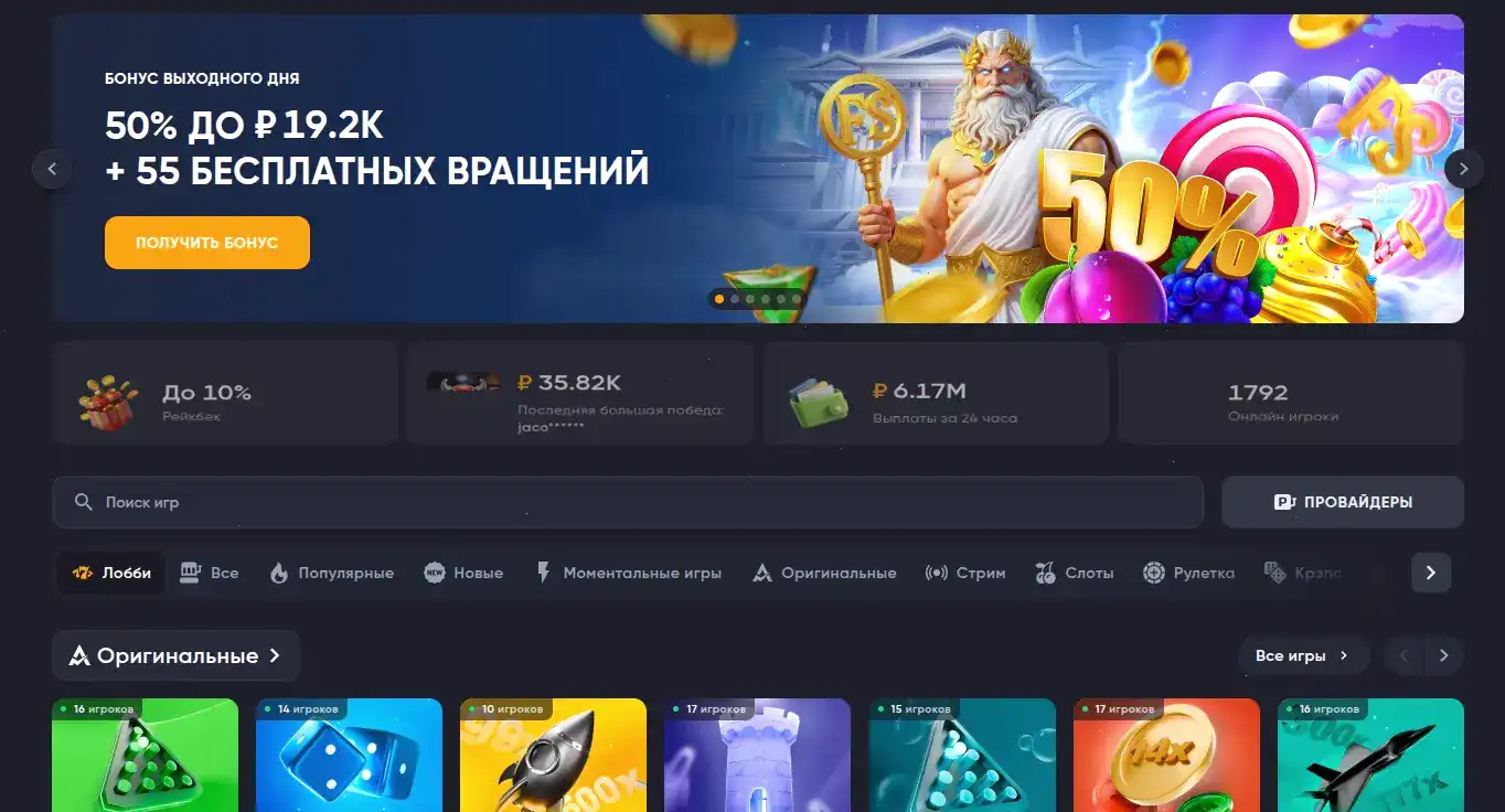 Слоты Плей Фортуна